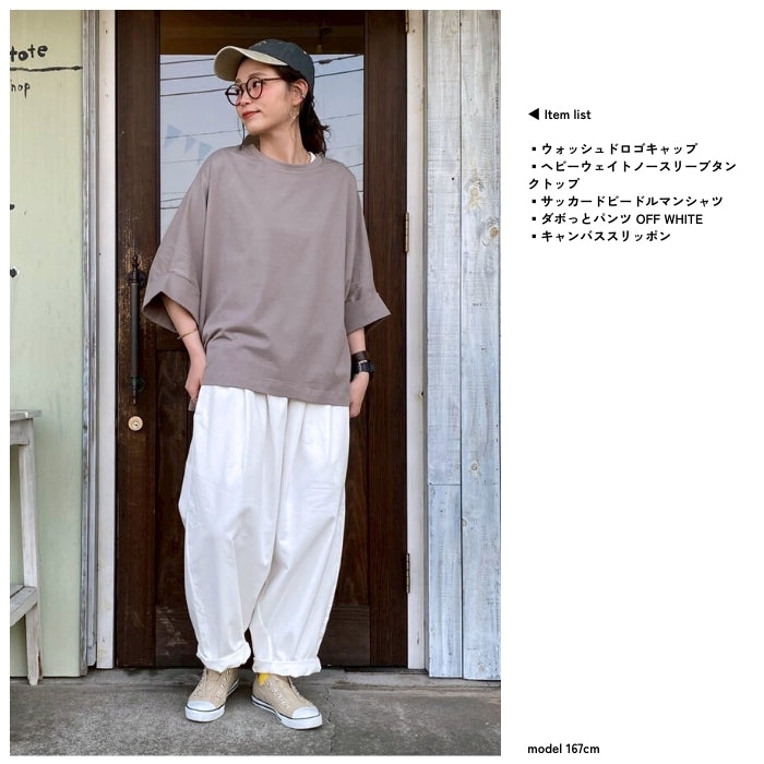 1242102 ダボットパンツ OFF WHITE