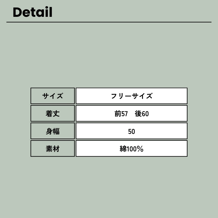 5532001 デニムベスト