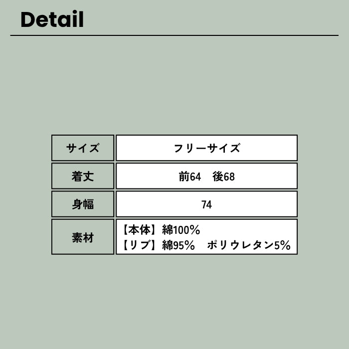 80614737 配色トリム袖プリントプルオーバー