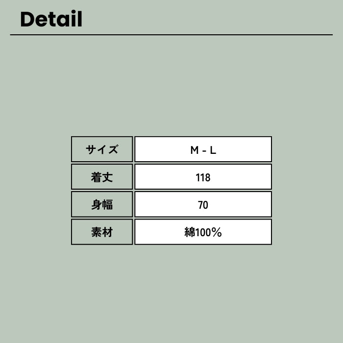 5029 サイドギャザーワッシャー比翼コート