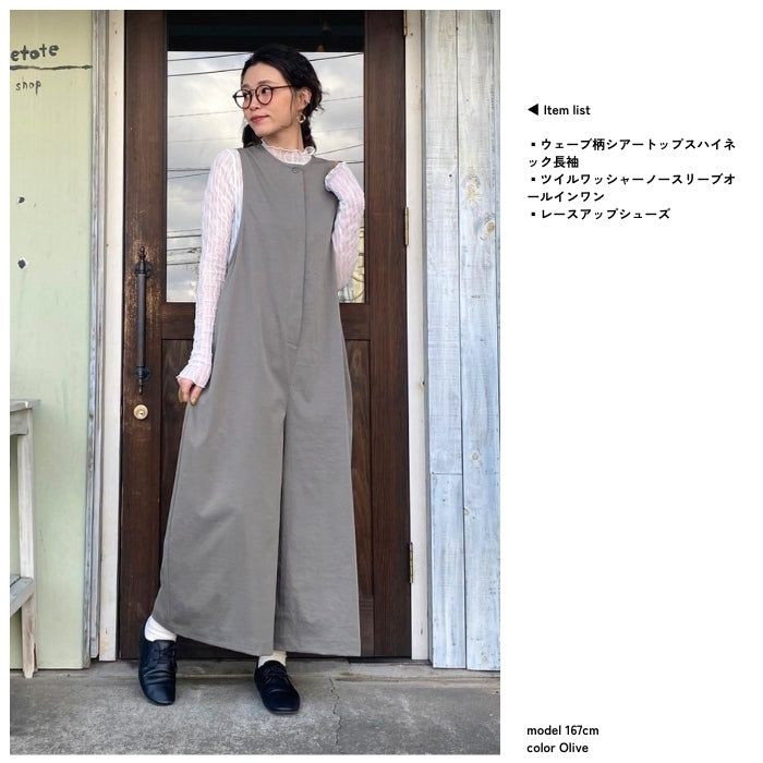 5048 ツイルワッシャーノースリーブオールインワン