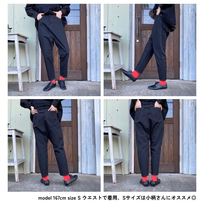 001 リメイク風ユル股ツイルサルエルパンツ