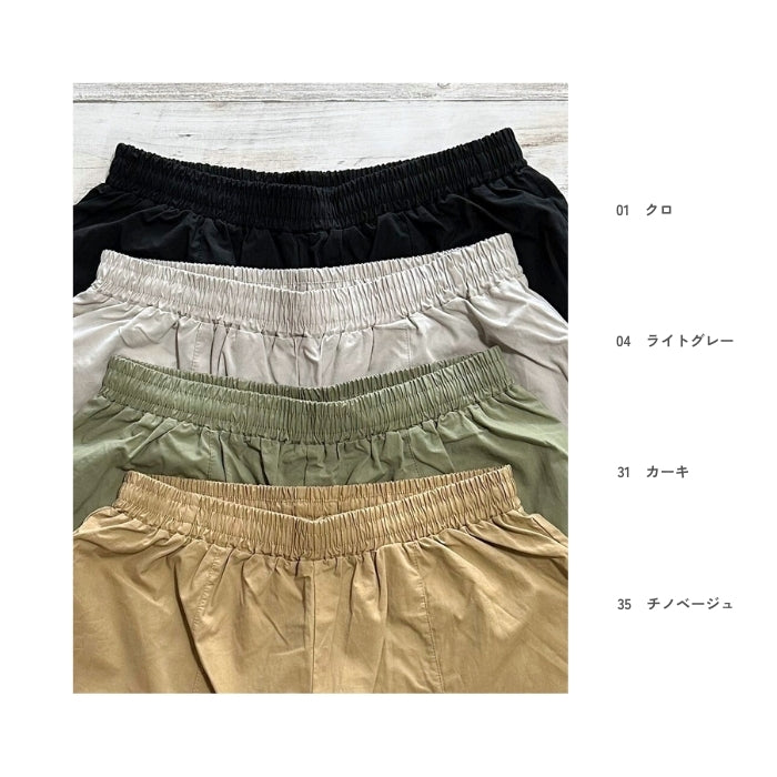 51030 タイプライターサイドコクーンパンツ
