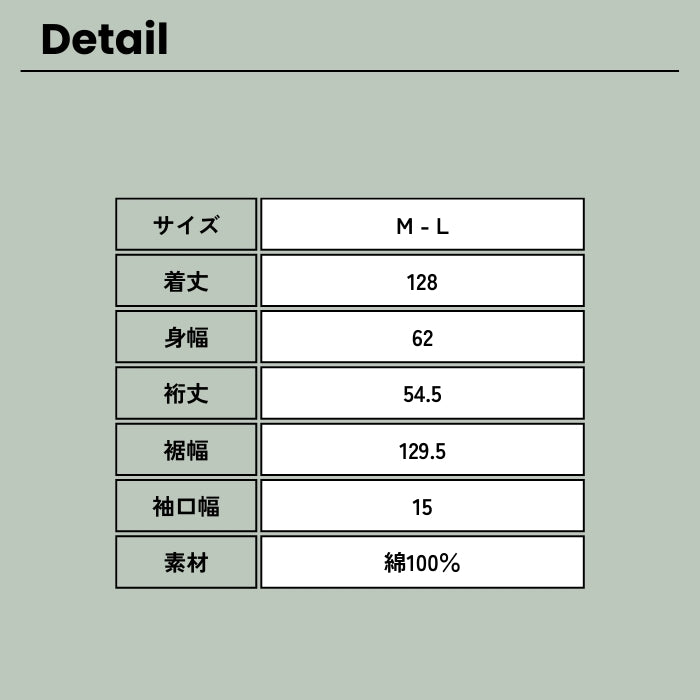 5043 コットンスラブテーラーワンピース