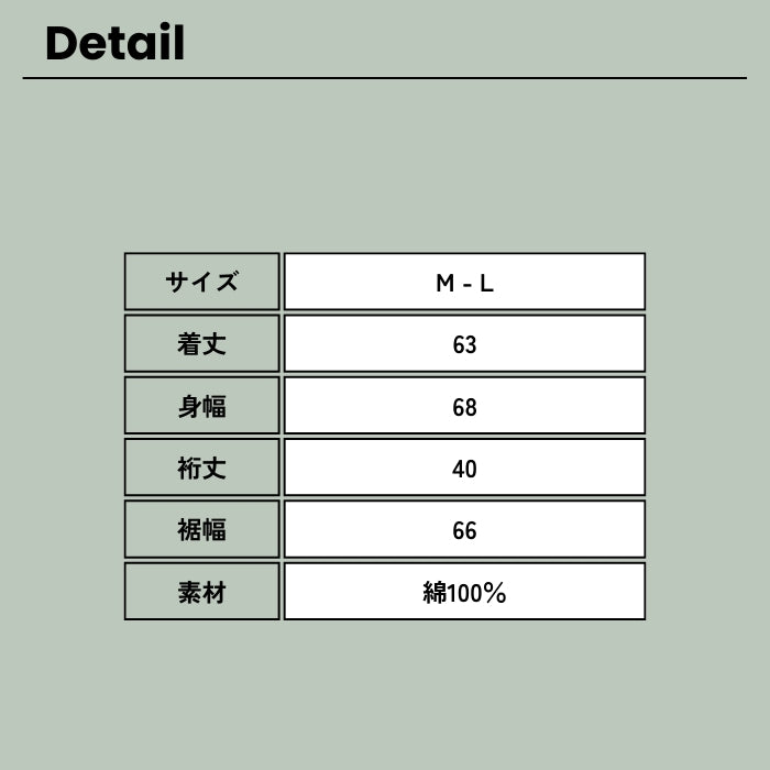 0731 USAコットン配色ステッチプルオーバー
