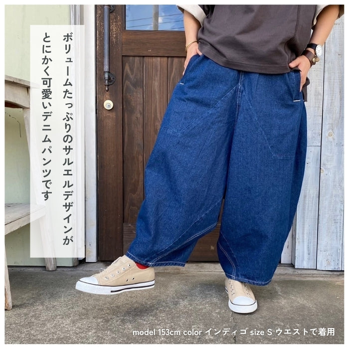 219448 デニム切替ボリュームサルエルパンツ