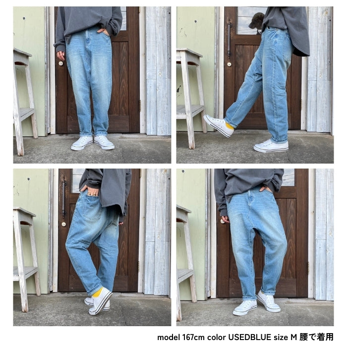 219455 リメイク風ユル股サルエルパンツ