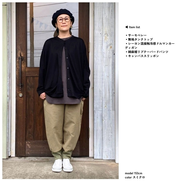 005 無地タンクトップ