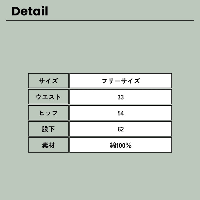 5510813 デニムパンツ