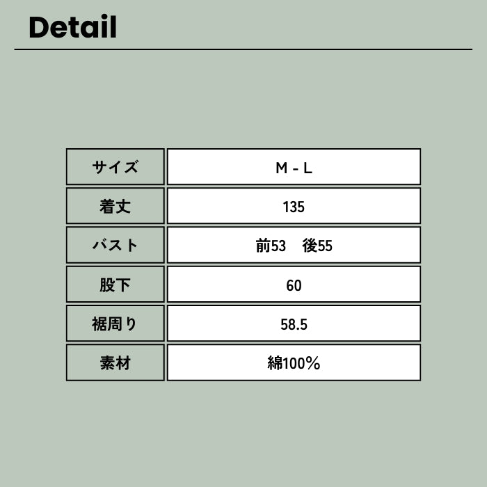 9571 コットンツイルサロペット