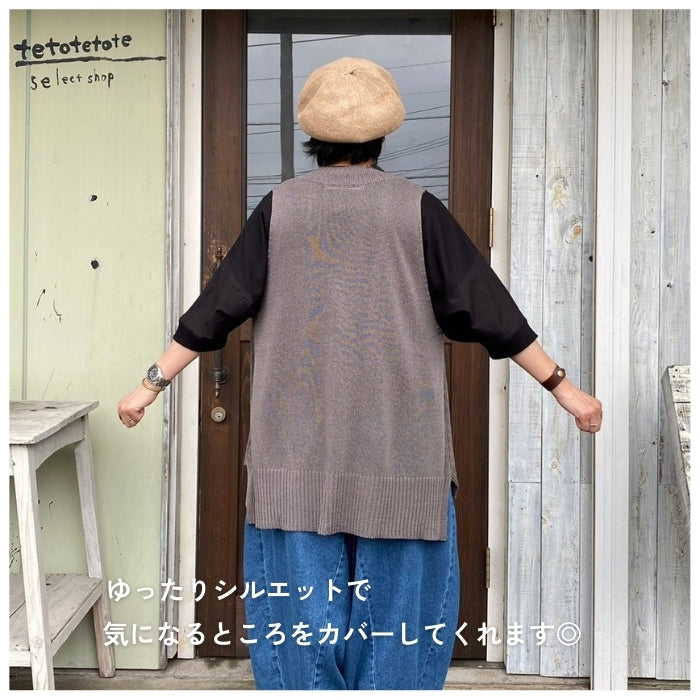 5524001 ナチュラルニットベスト