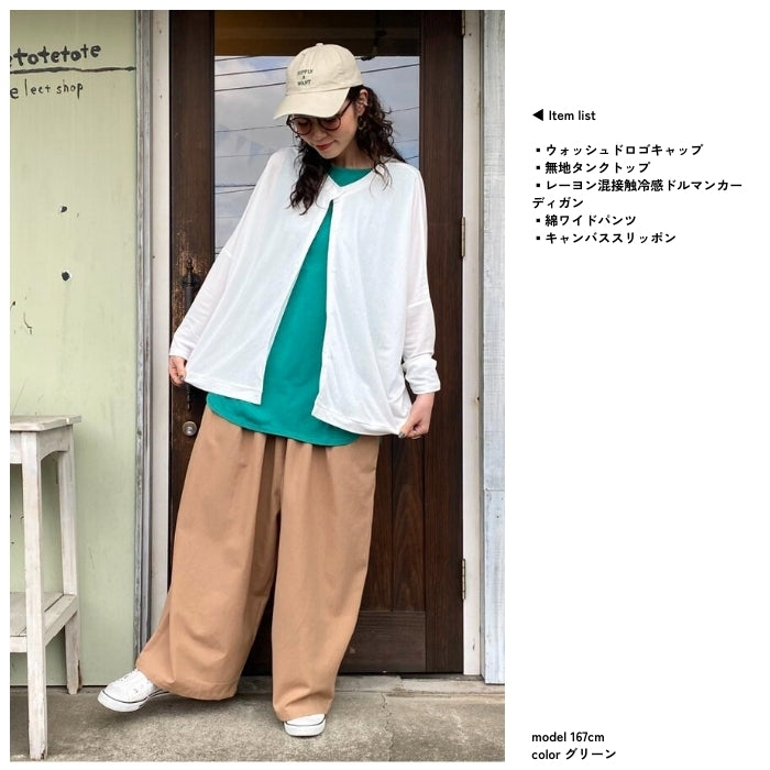 005 無地タンクトップ
