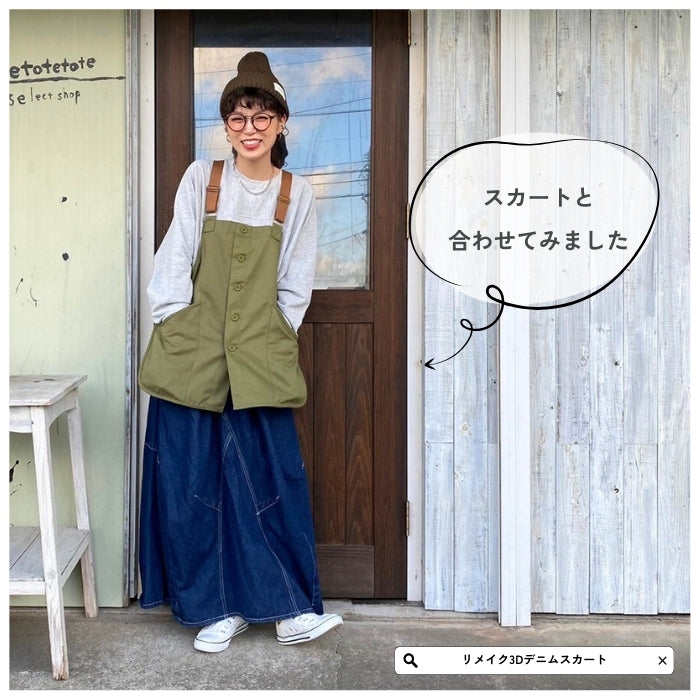 240904 アウトドアユニセックスエプロンベスト