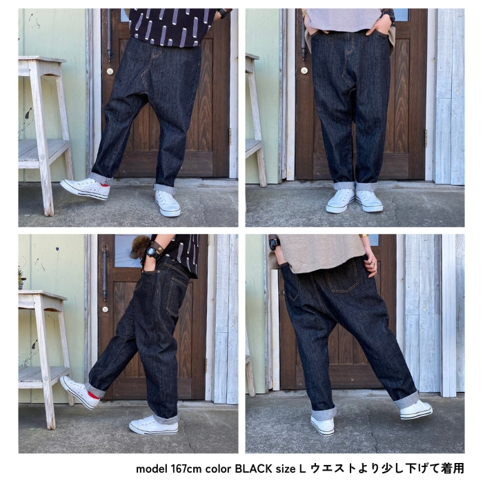 219455 リメイク風ユル股サルエルパンツ