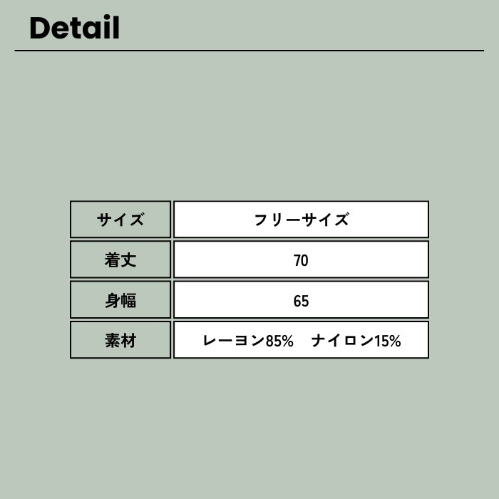 5004 ナイロンビスコースバンドカラーシャツ