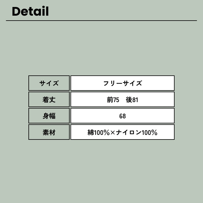 81214510 配色ポケットプルパーカー
