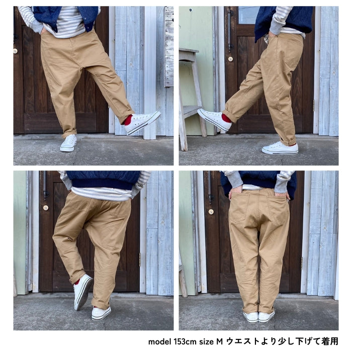 001 リメイク風ユル股ツイルサルエルパンツ