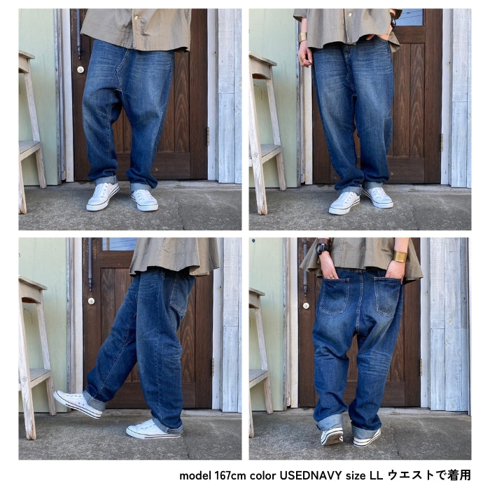 219455 リメイク風ユル股サルエルパンツ