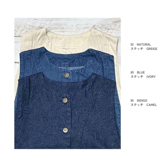 2540 デニムベスト 02 NATURAL