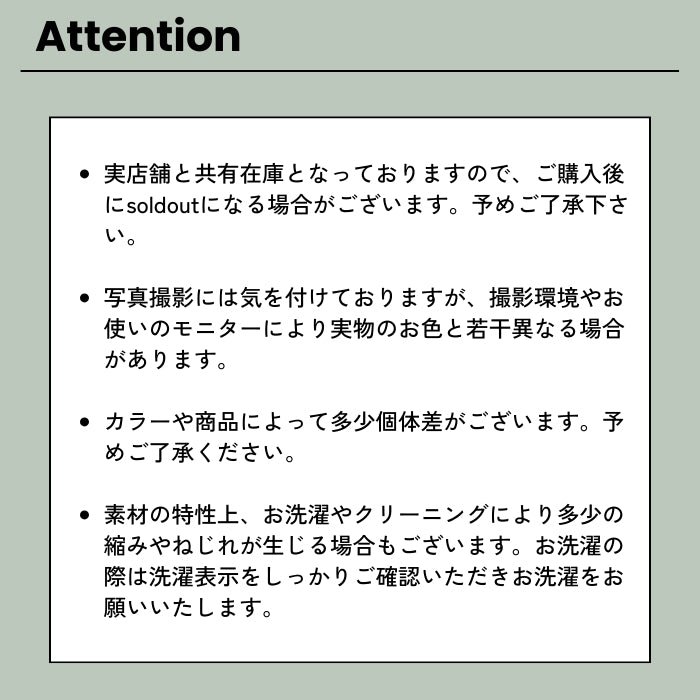 0150 鹿の子接触冷感ラウンドヘムプルオーバー