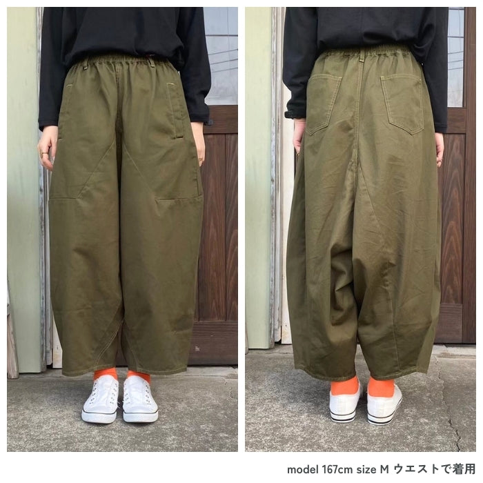 002 ツイル切替ボリュームサルエルパンツ