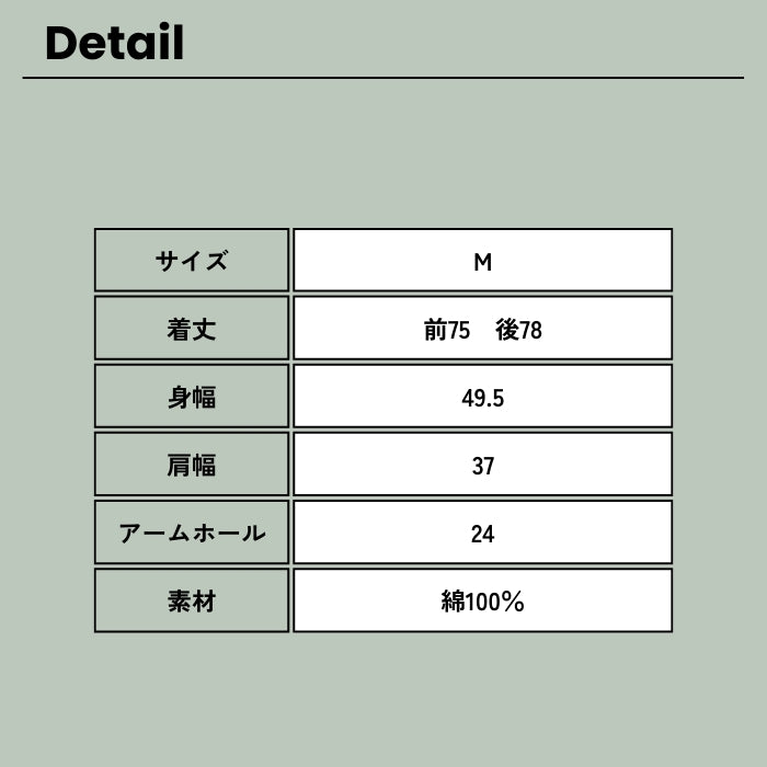 005 無地タンクトップ