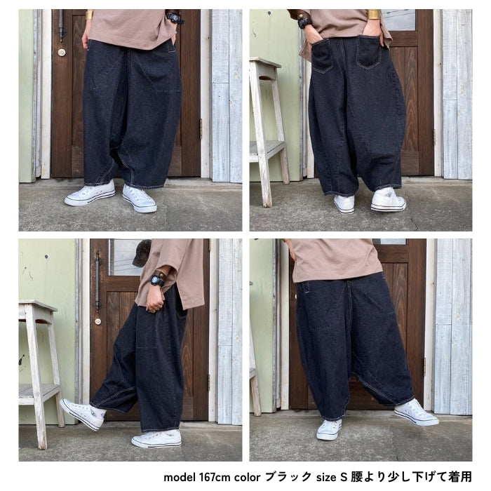 219448 デニム切替ボリュームサルエルパンツ