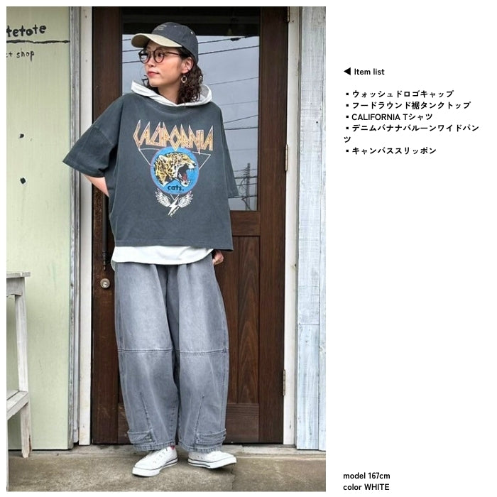 81194435 フードラウンド裾タンクトップ