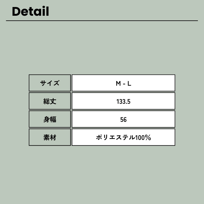 5048 ツイルワッシャーノースリーブオールインワン