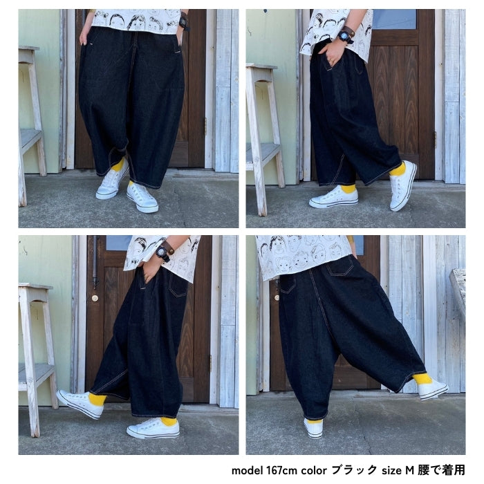 219448 デニム切替ボリュームサルエルパンツ