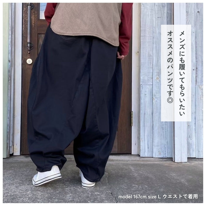 002 ツイル切替ボリュームサルエルパンツ