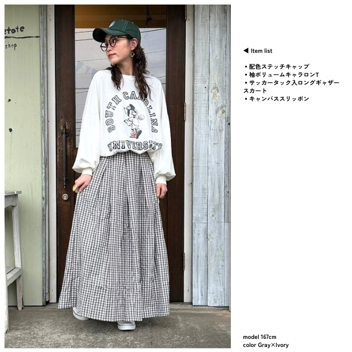 7028 サッカータック入ロングギャザースカート C9450 Gray×Ivory