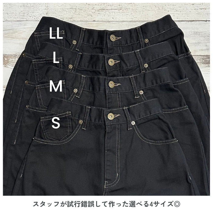 001 リメイク風ユル股ツイルサルエルパンツ