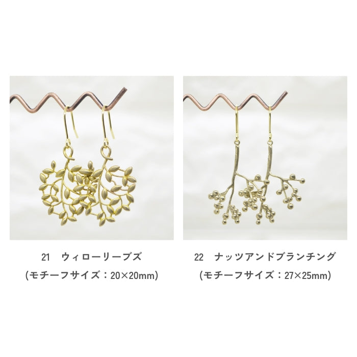 無垢真鍮ピアス・イヤリング