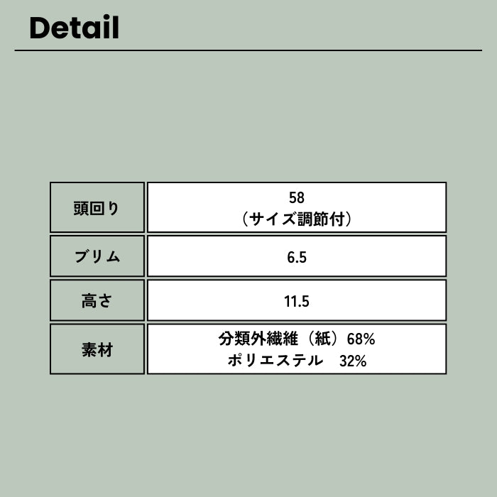 8405 ペーパーキャップ