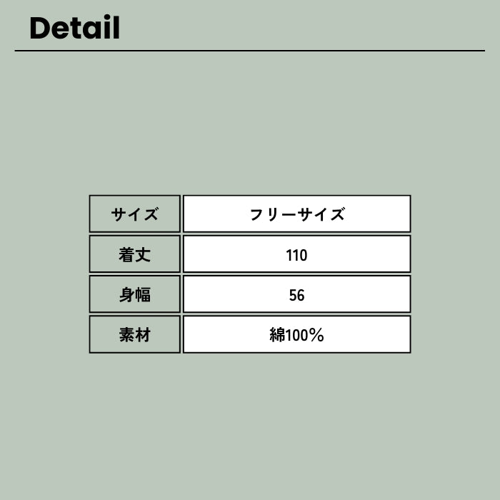8307 綿ワッフルアシンメトリーベスト