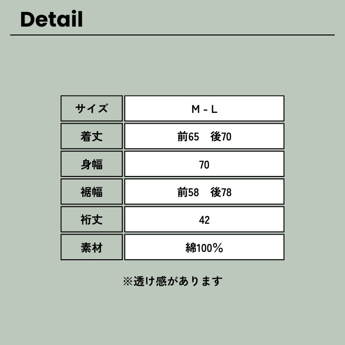 4184 インドコットン胸ポケット前開きブラウス