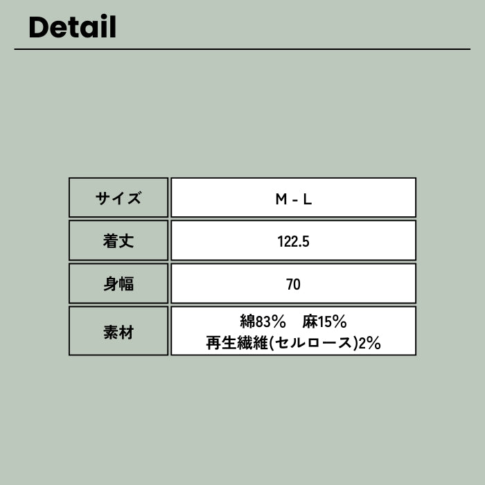 5051 綿麻ビックポケットシャツワンピース