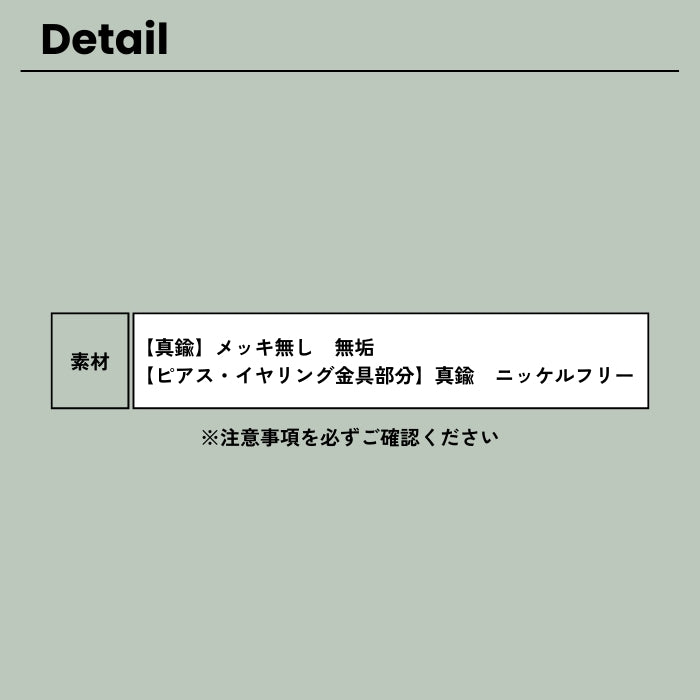 無垢真鍮ピアス・イヤリング
