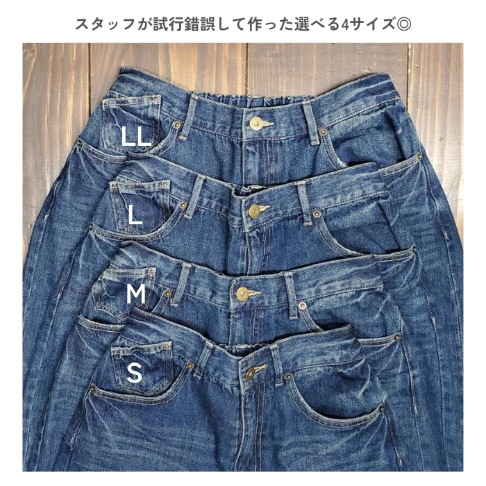 219455 リメイク風ユル股サルエルパンツ