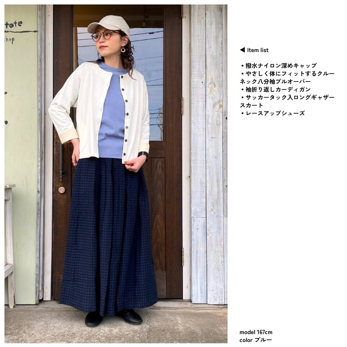4294 やさしく体にフィットするクルーネック八分袖プルオーバー
