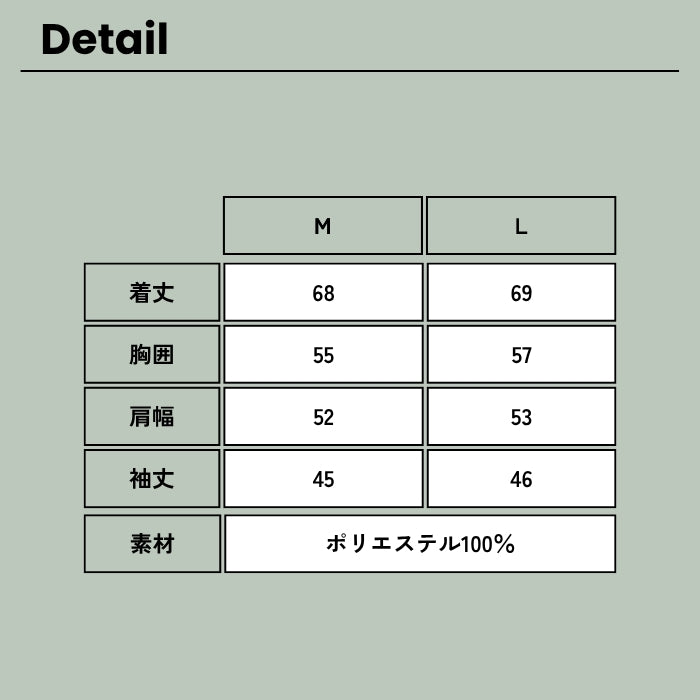 21804 裏地ストライプゆったりダブルジャケット