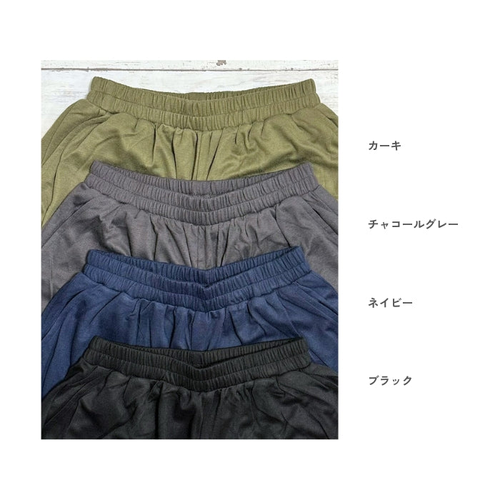 198461 裾タックパンツ