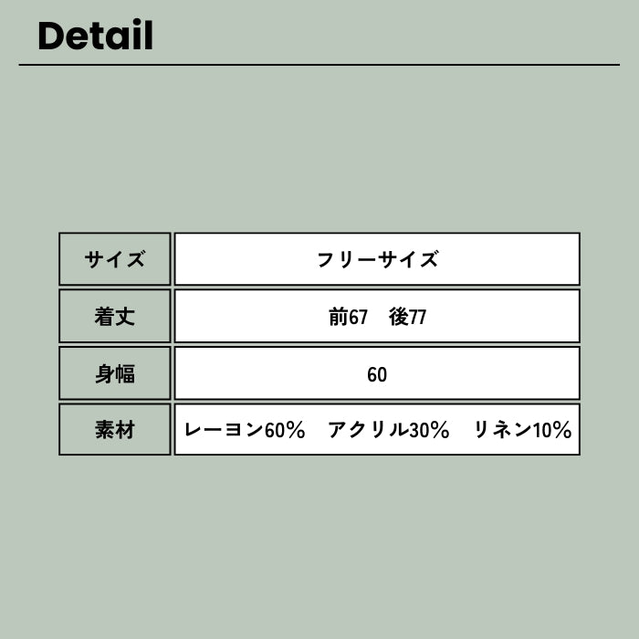 5524001 ナチュラルニットベスト