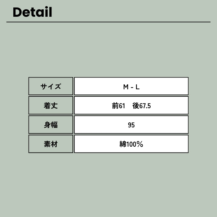 6224 コットンドルマンスリーブワイドシャツ