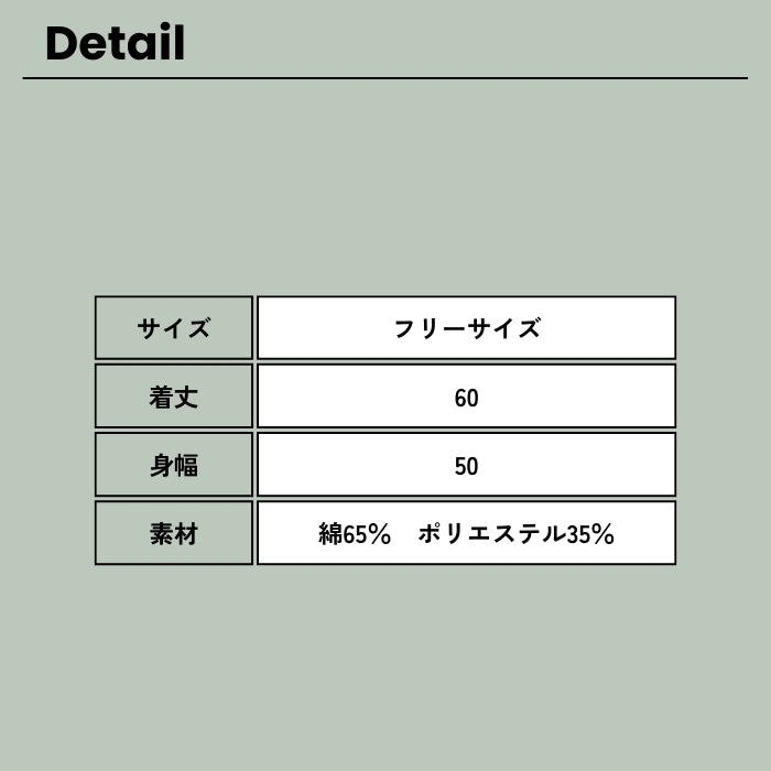 81014408 レース編みニットキャミソール