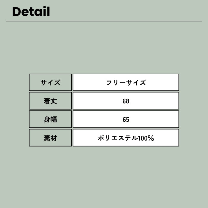 71194432 カジュアル好きの配色ベスト