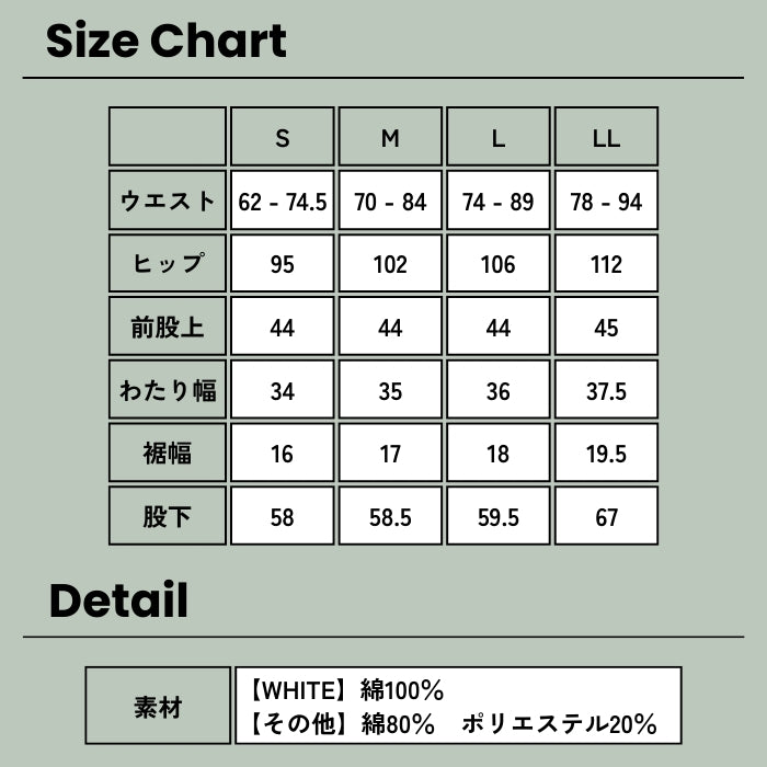 219455 リメイク風ユル股サルエルパンツ