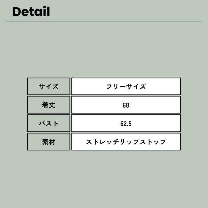 51056 ミリタリーベスト