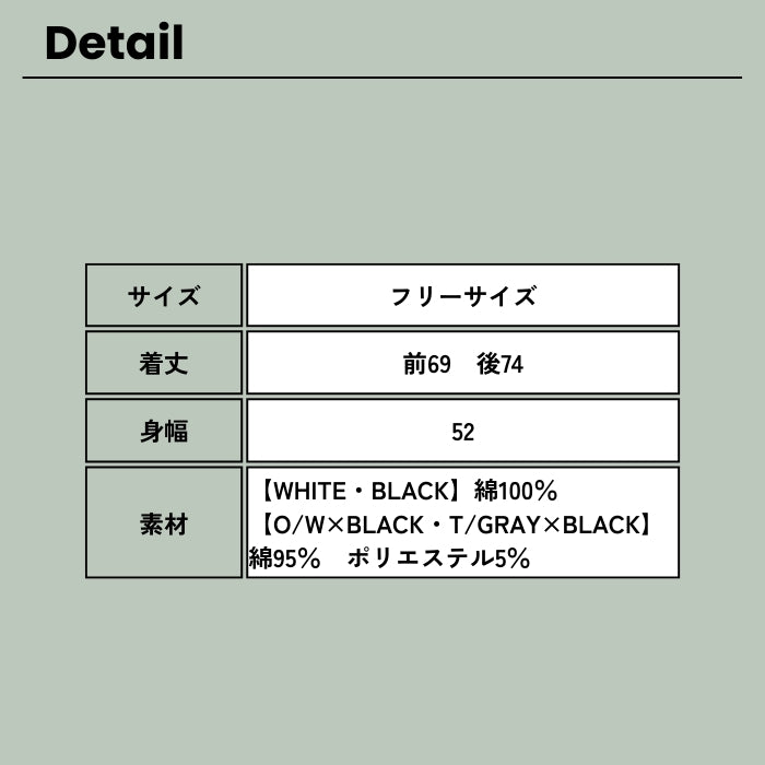 81194435 フードラウンド裾タンクトップ